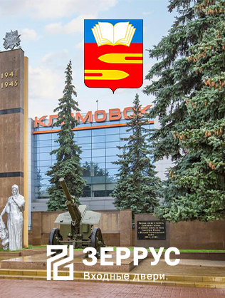 Входные двери в Климовске